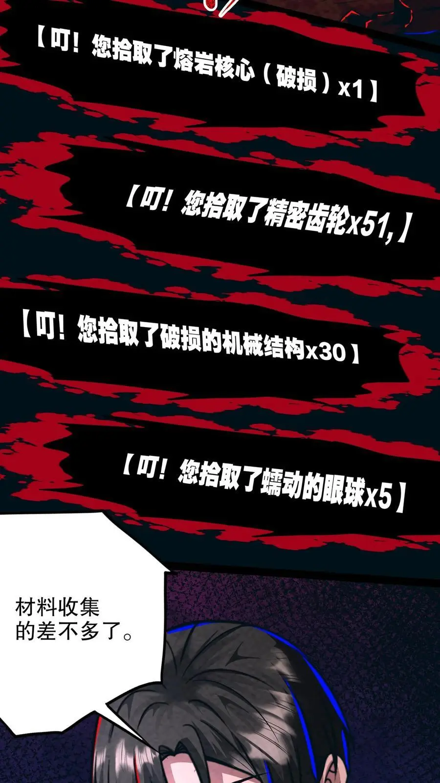 第177话 和伯母单独聊聊9