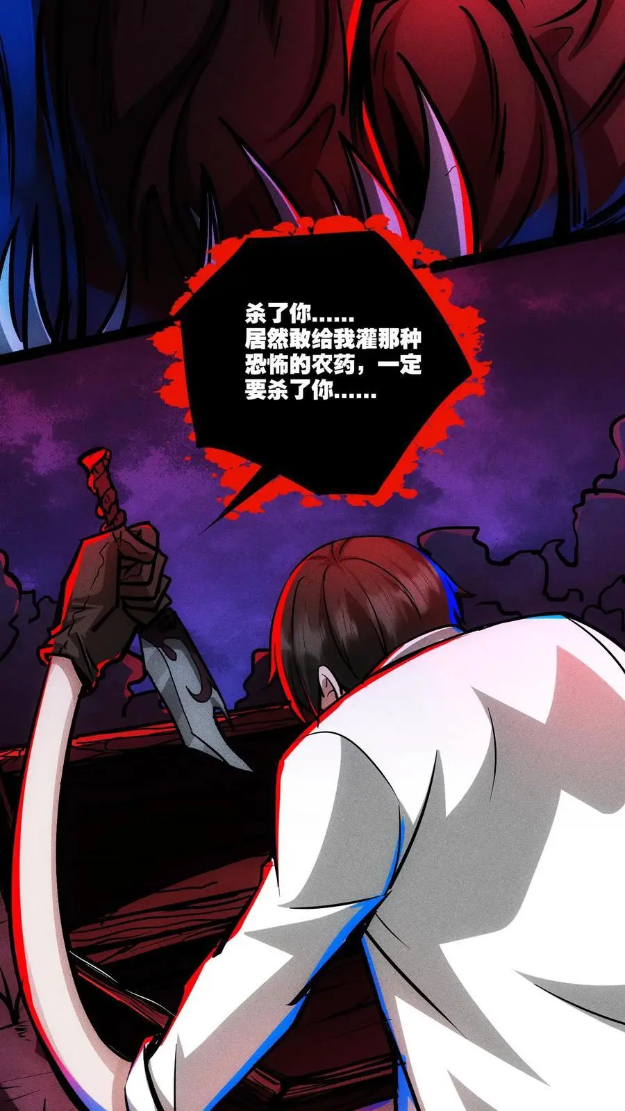 第111话 和解？7