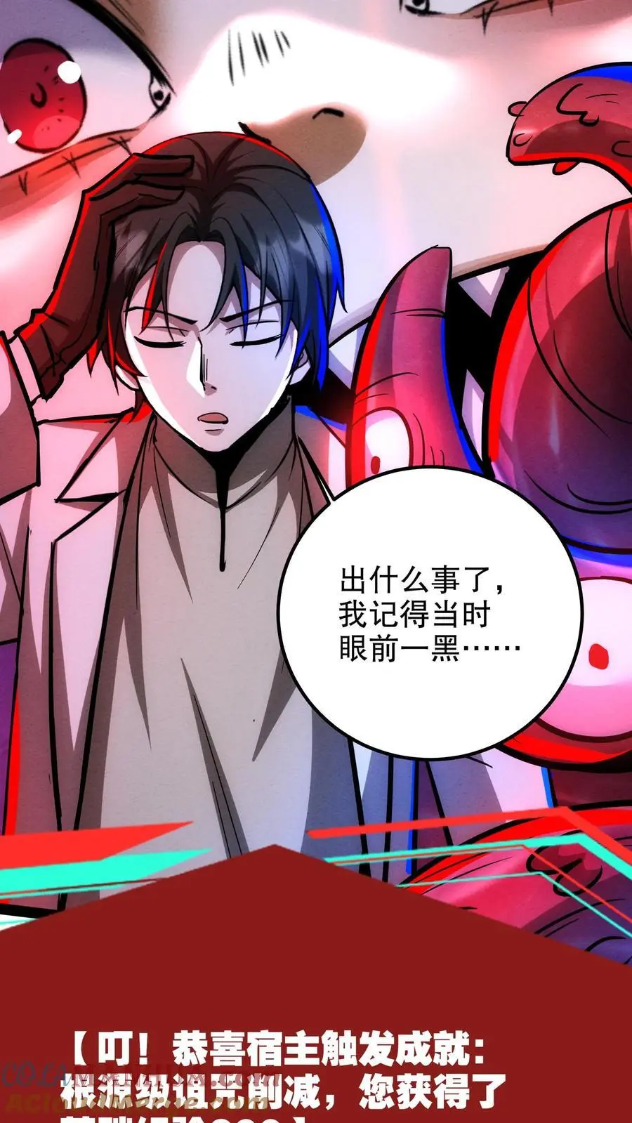 第192话 大哥！贤婿！2