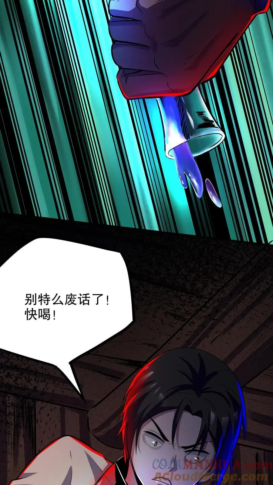 第131话 随机诊断术24