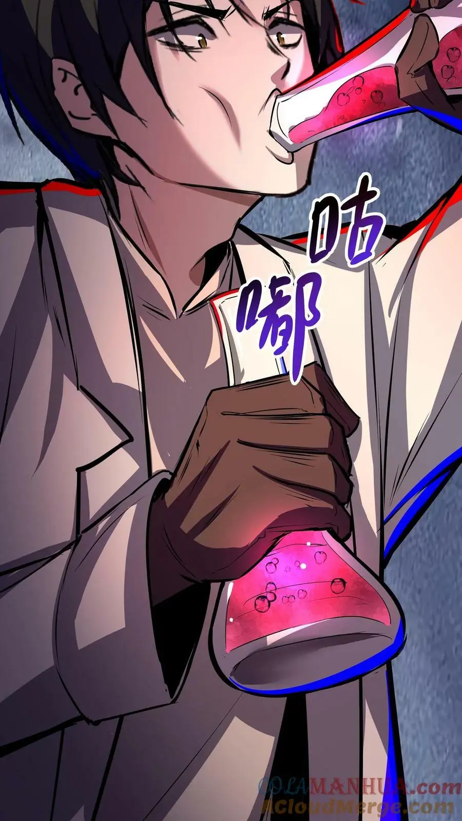 第107话 这杯毒，我干了！20