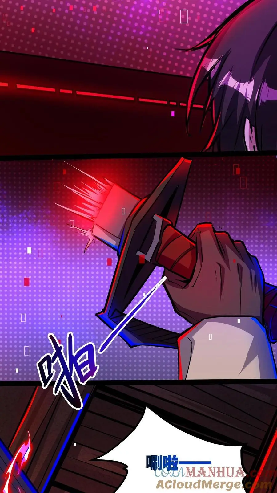 第130话 老子被坑了24