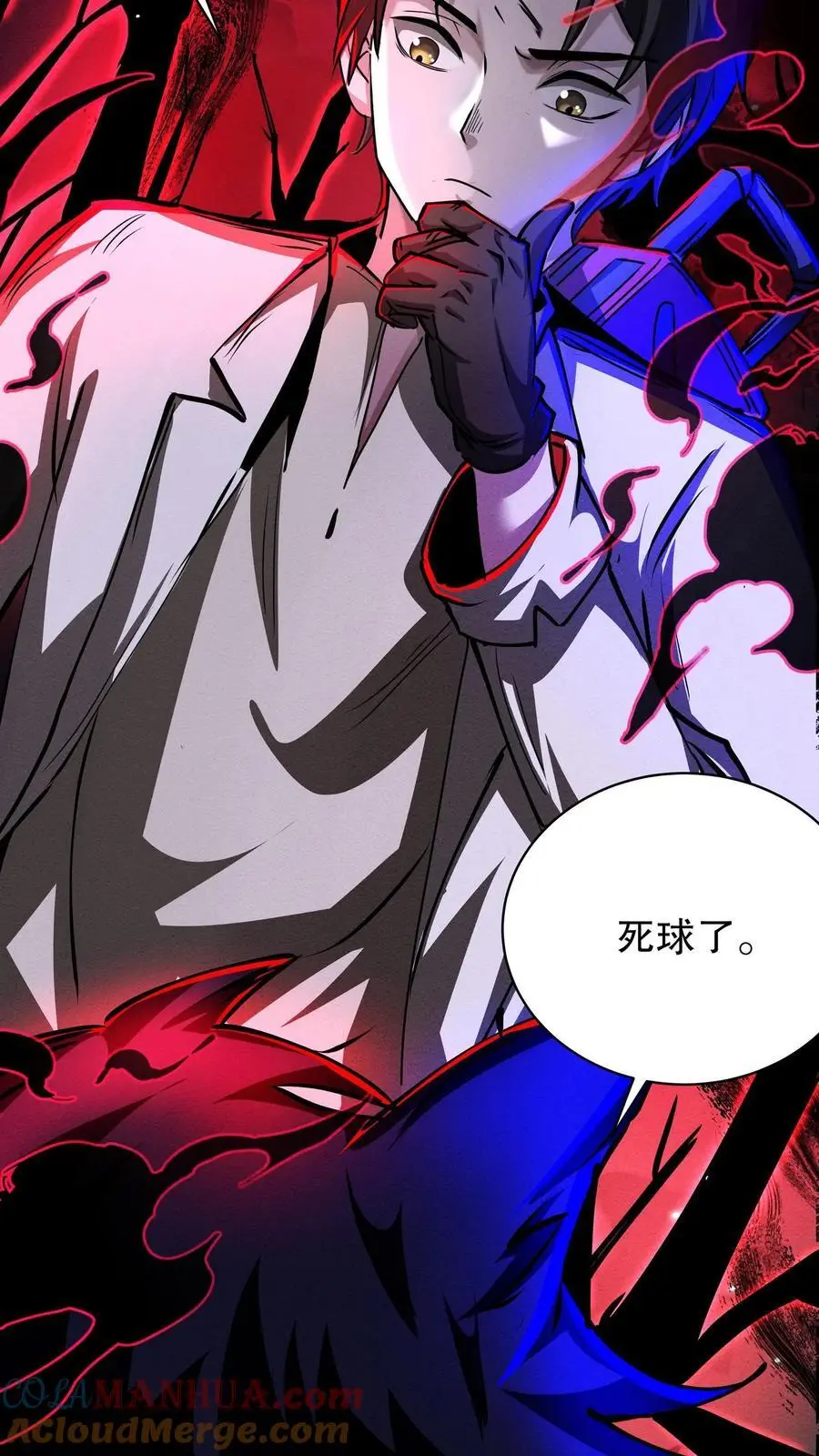 第258话 我问你答20