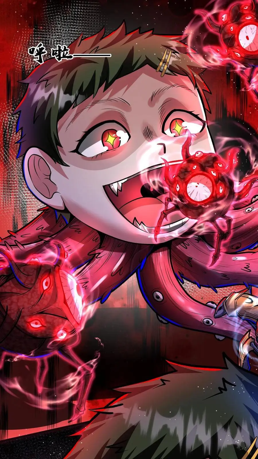 第154话 我才是械魔！1