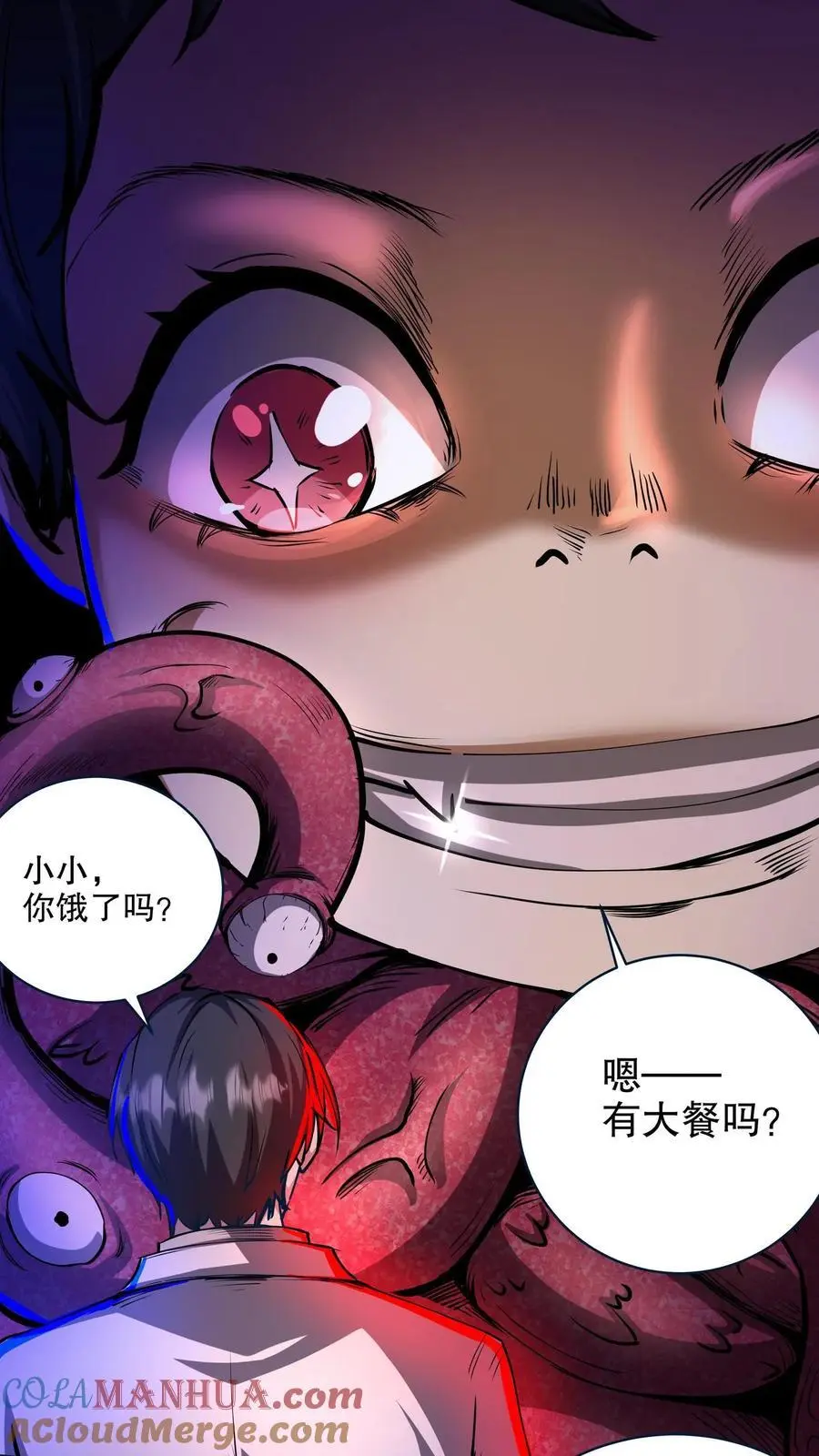 第148话 械魔再临16