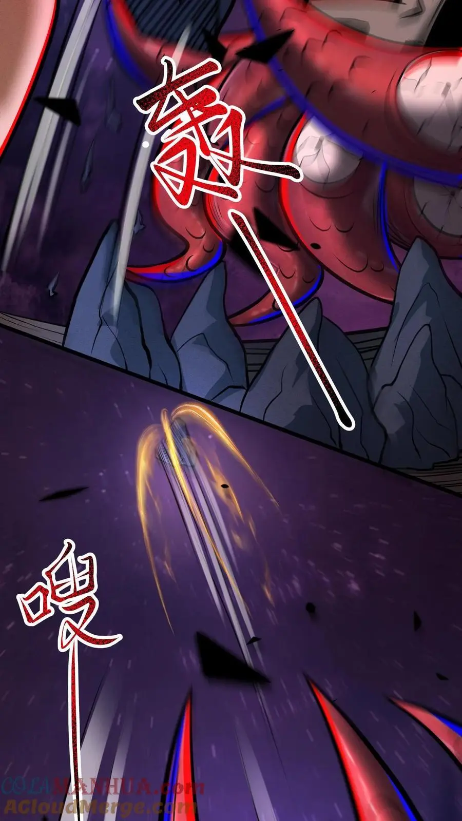 第186话 再往前一点2