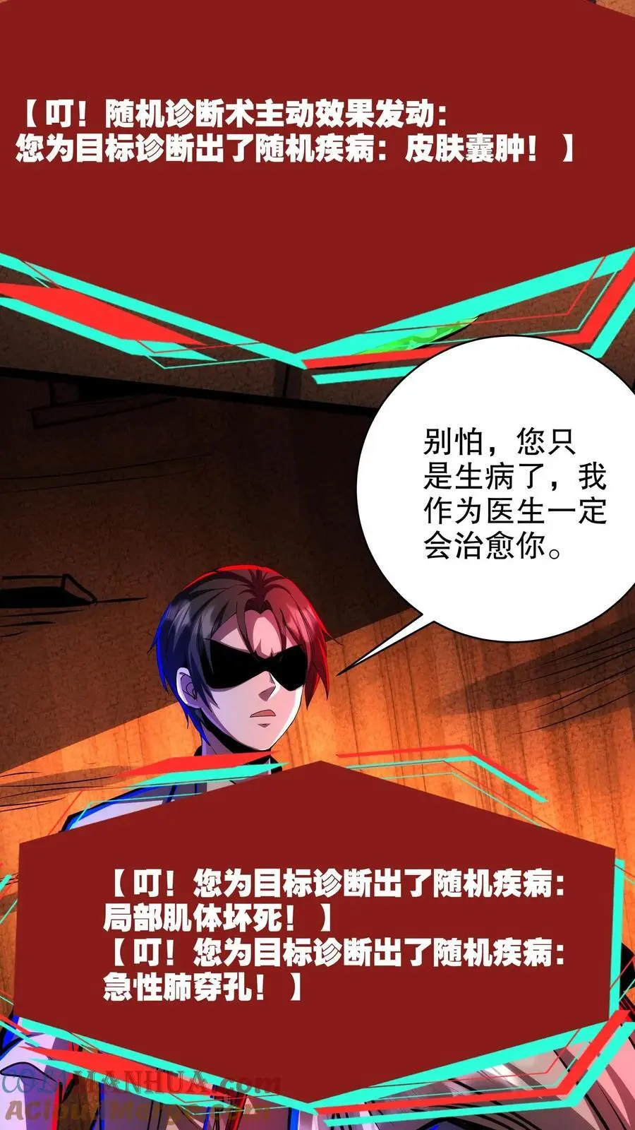 第217话 让你吃个饱！22