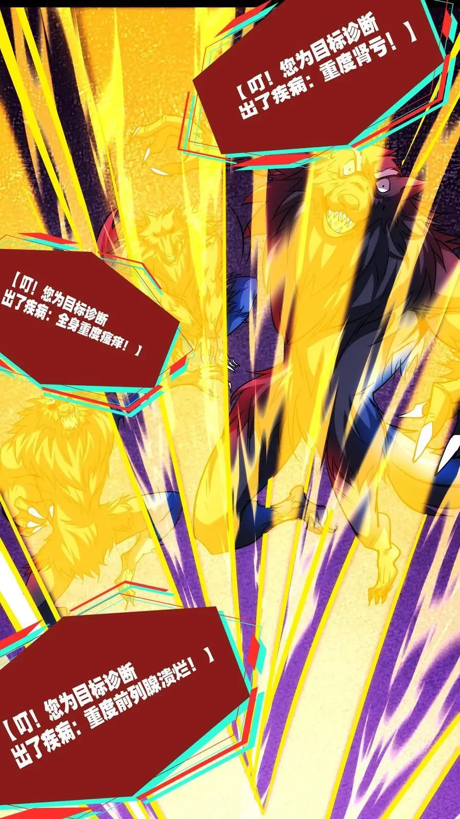 第257话 满城尽带黄金甲11