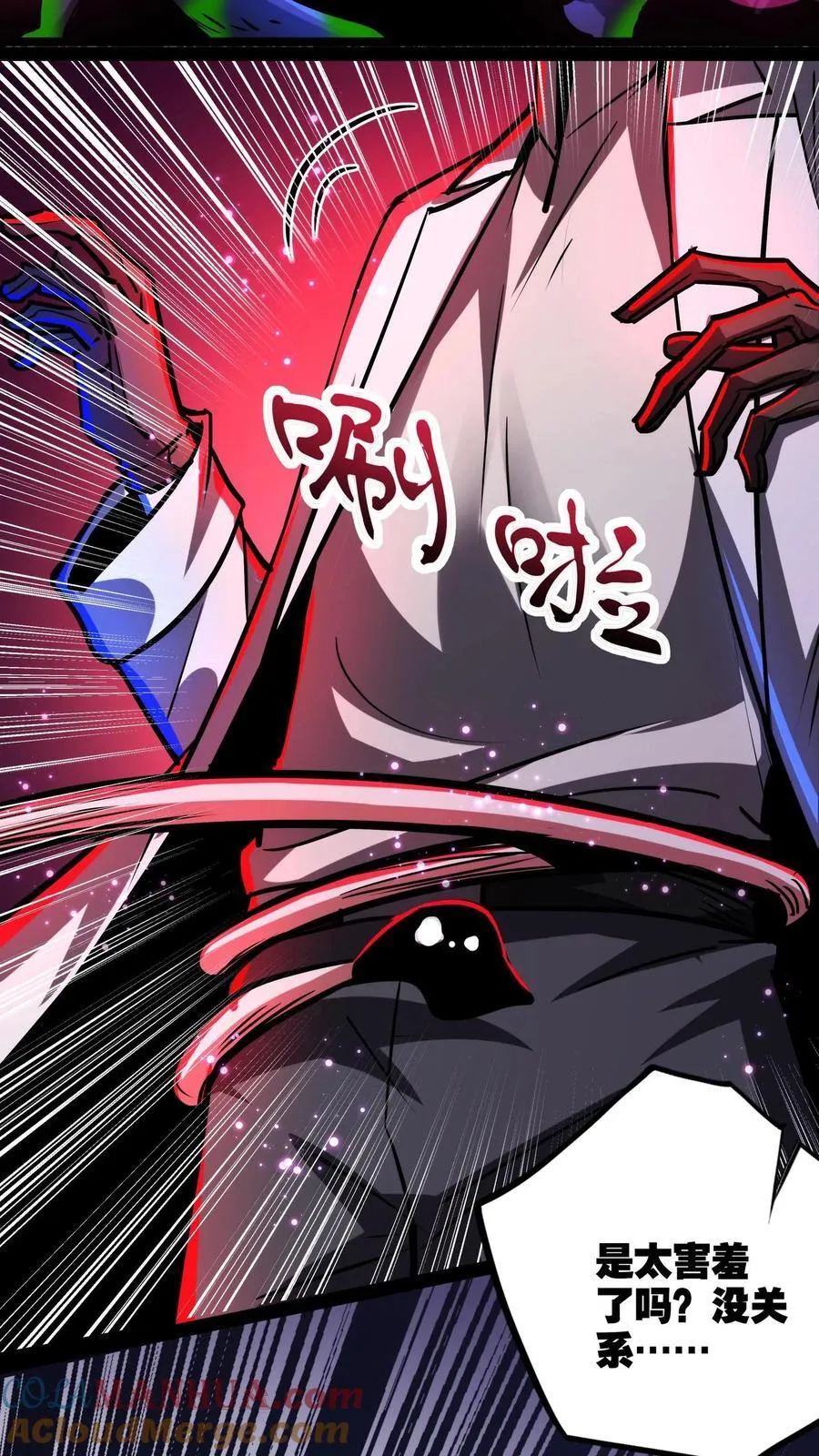 第288话 最终试炼26