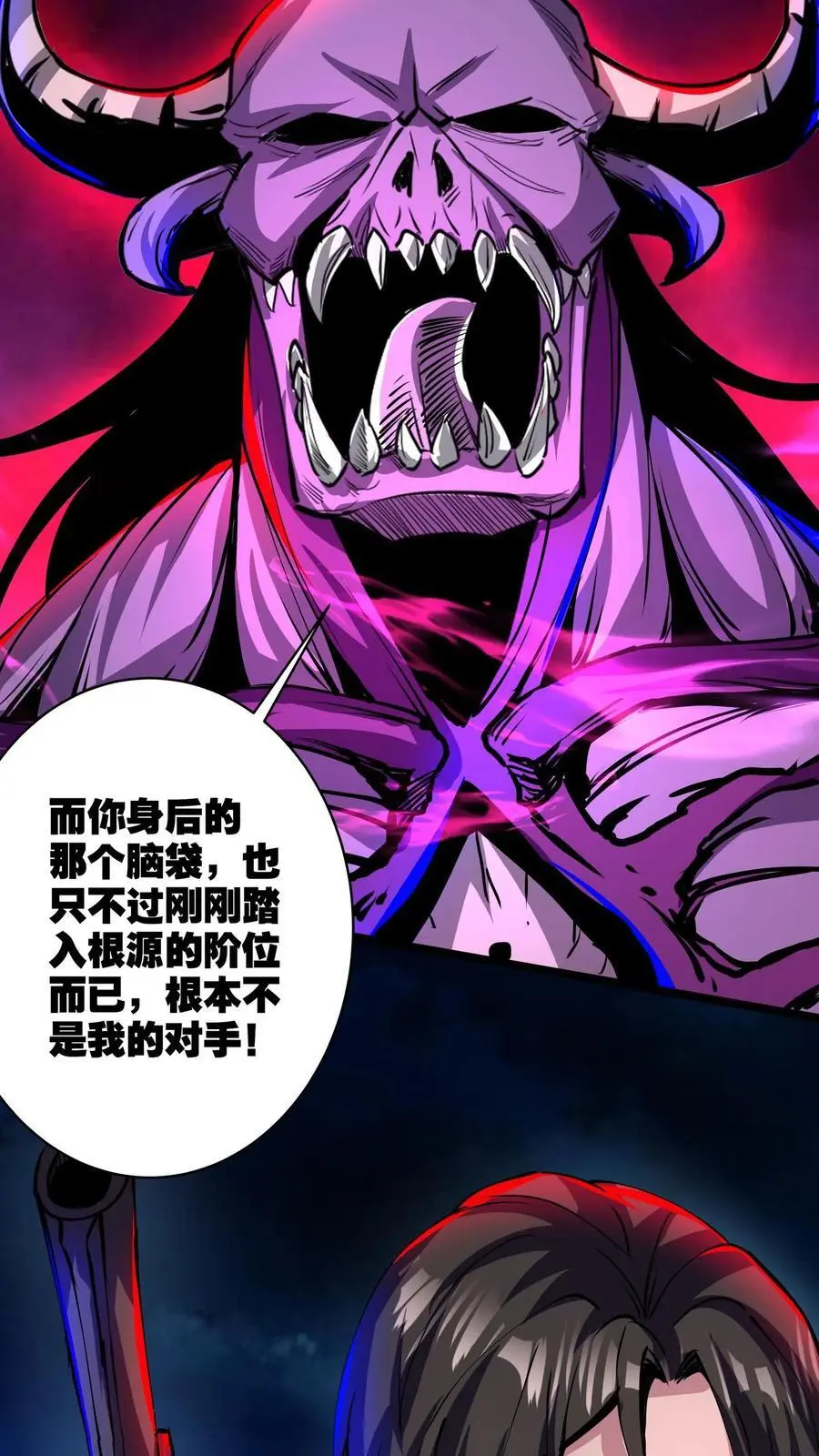 第158话 大逼斗23