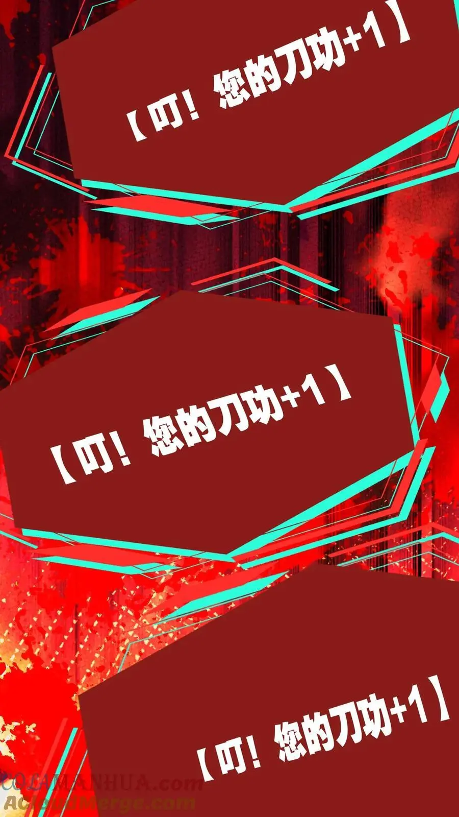 第217话 让你吃个饱！28