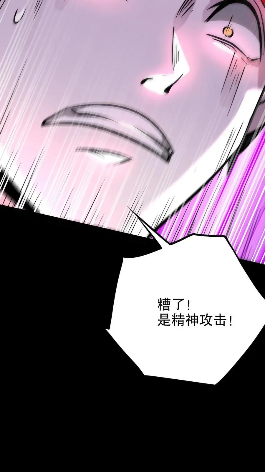 第171话 决战倒计时25