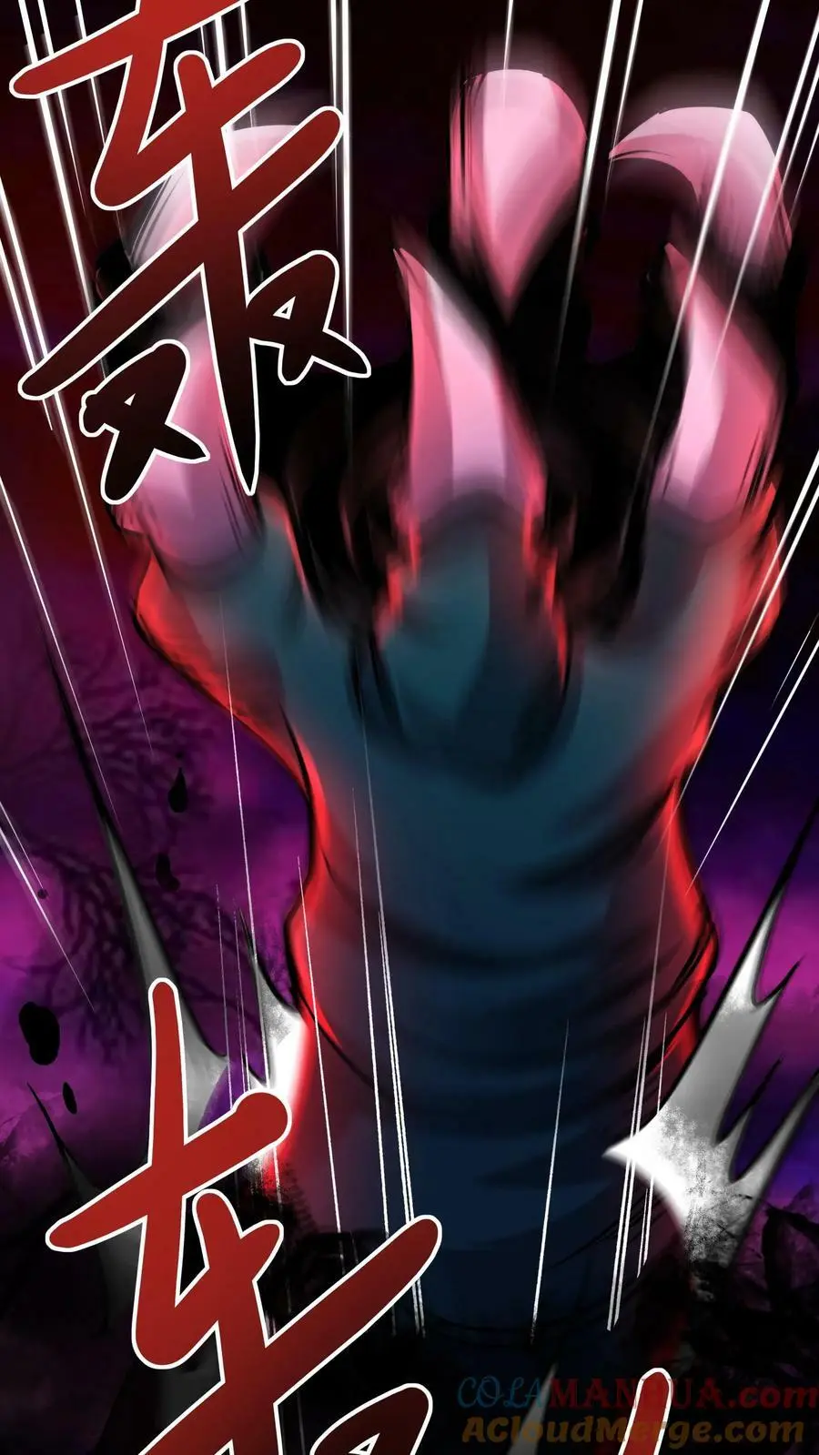 第79话 奸商20