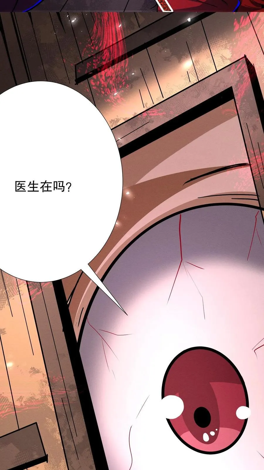 第290话 衣锦还乡21