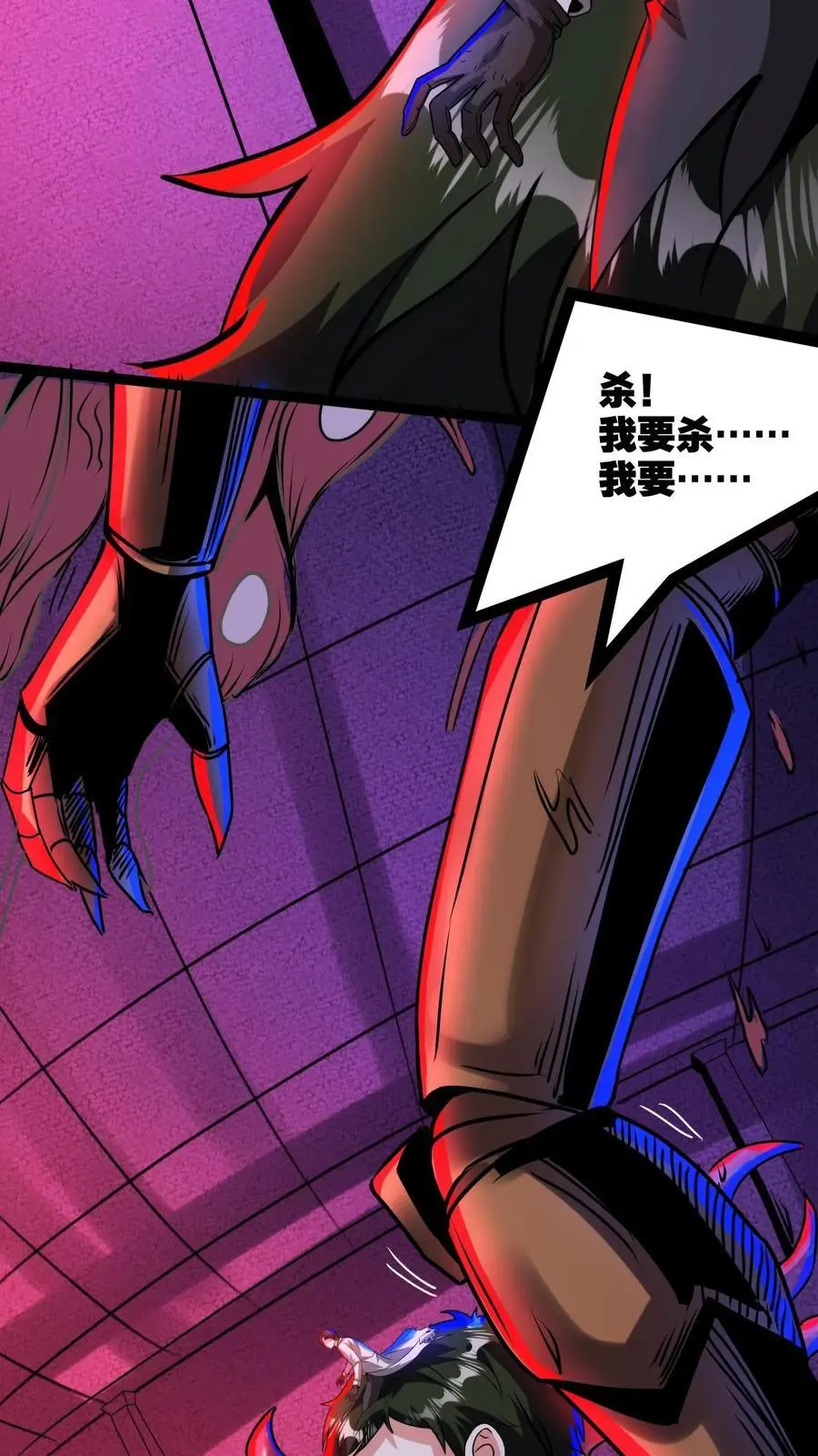 第174话 大获全胜25
