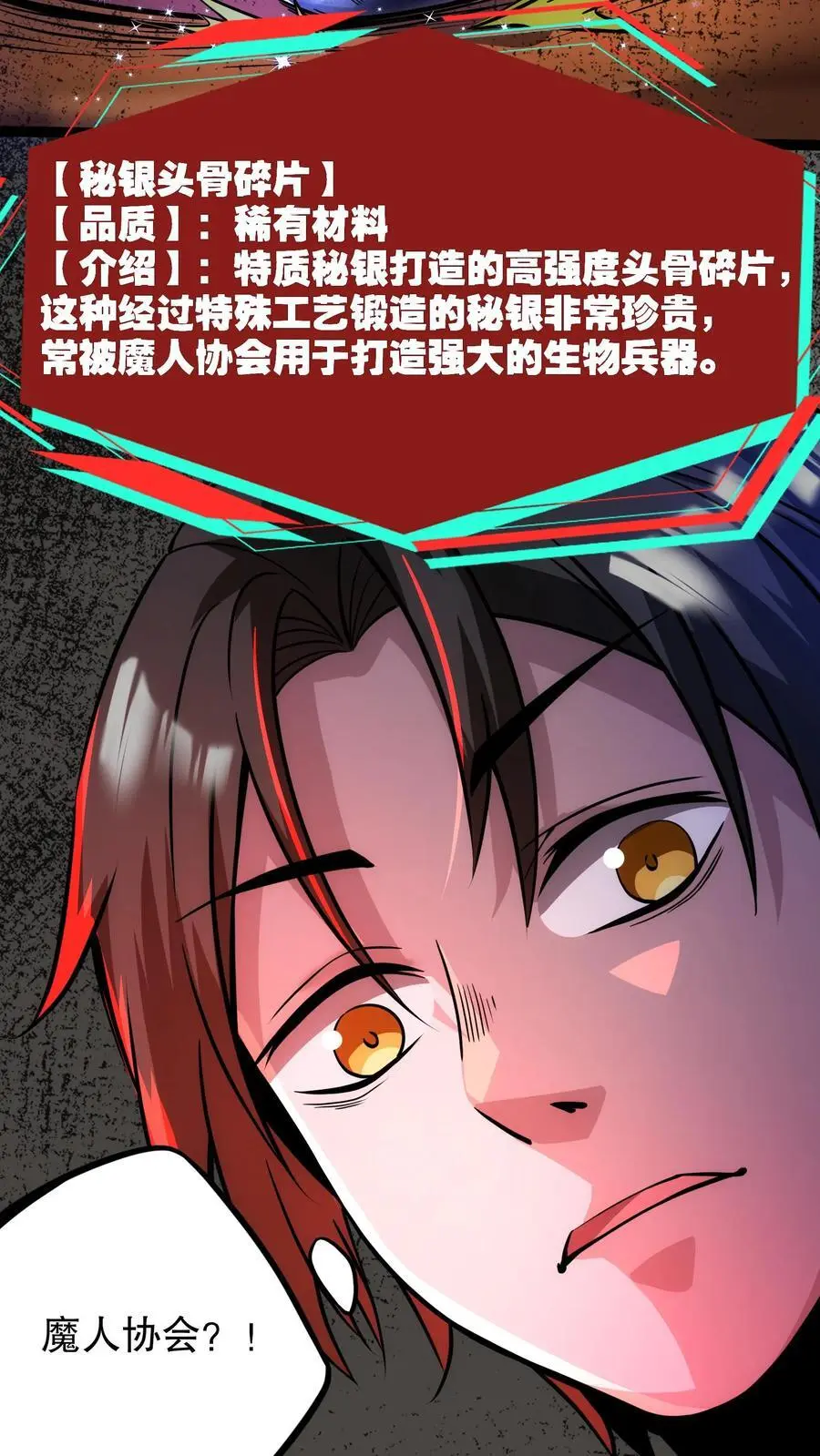 第117话 暂时休战5