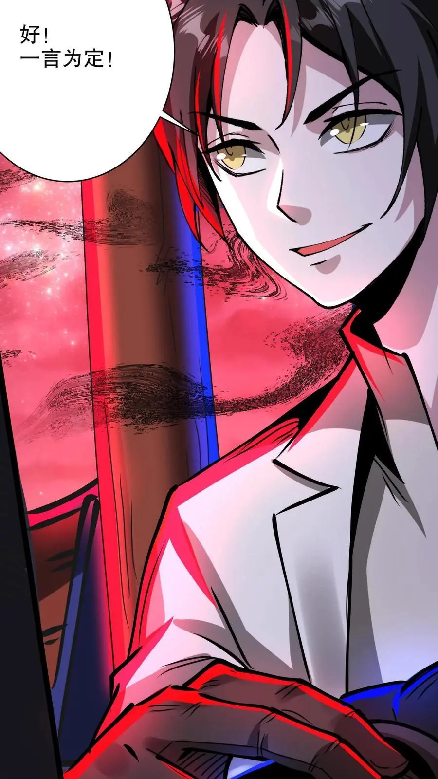 第270话 渡鸦的刁难9