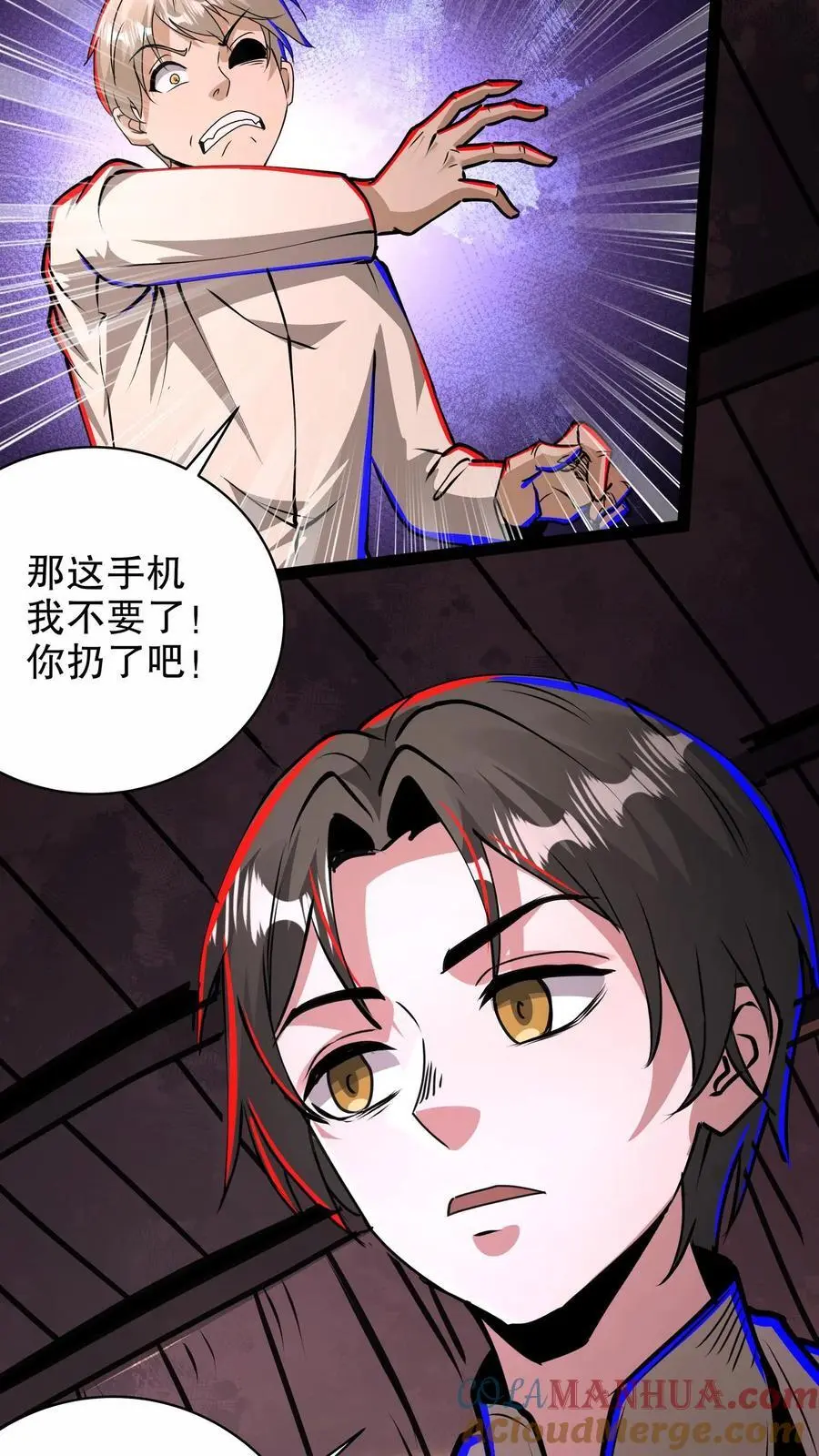 第249话 神秘网站4