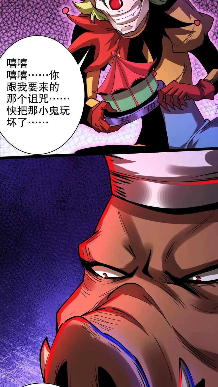 第279话 圣杯3