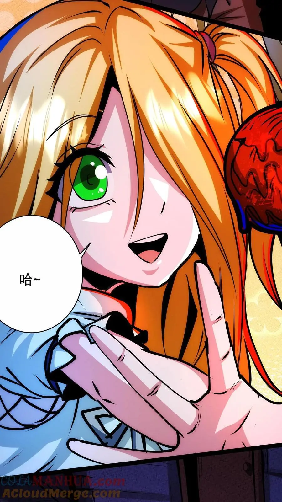第252话 你不要过来啊！12