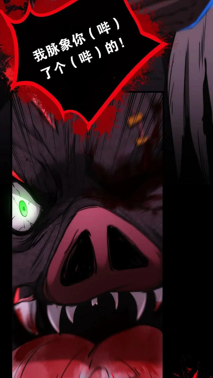 第11话 宫外孕？！7