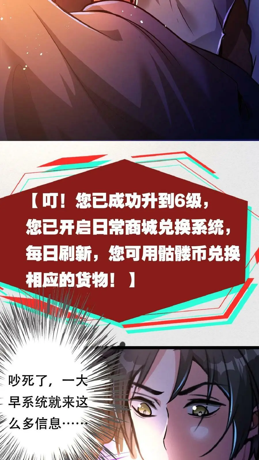 第37话 让林恩叔叔再给你整整容！3