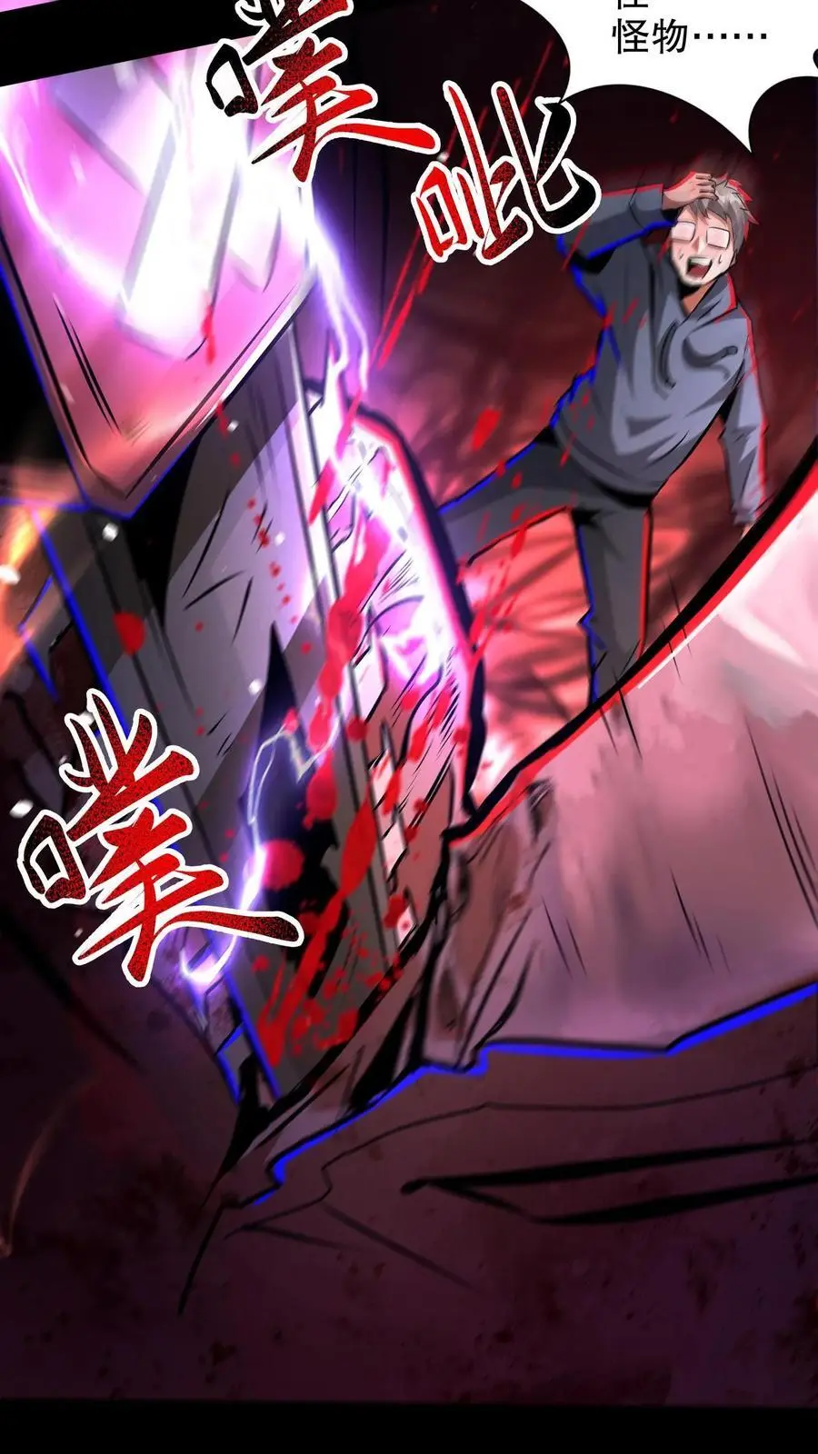 第209话 幸福之家5