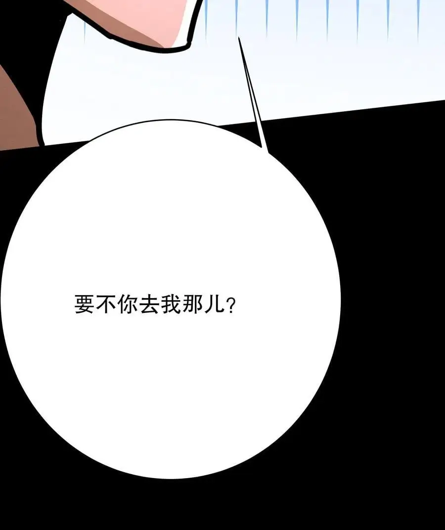 第250话 邪神契约29
