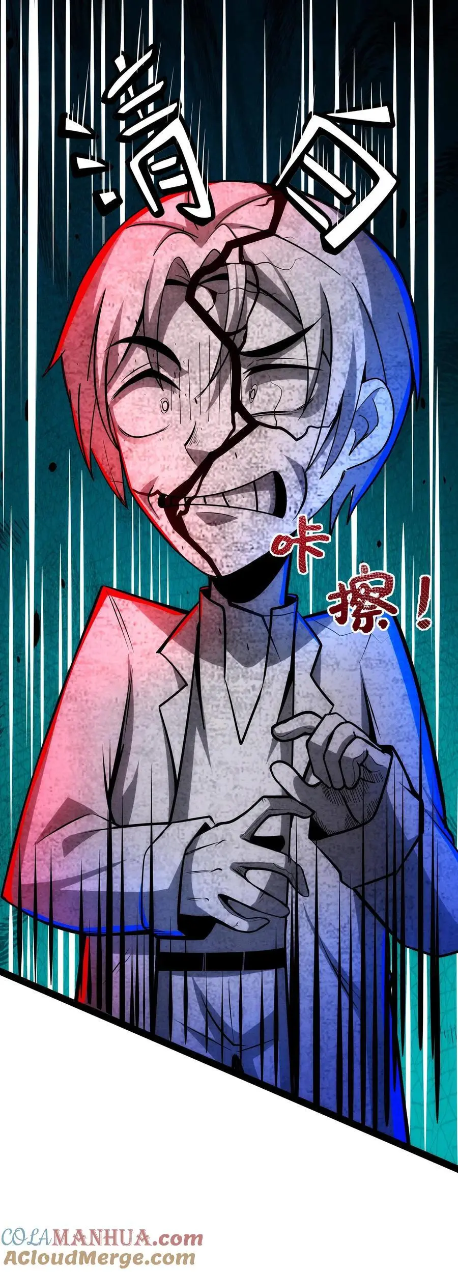 第179话 全是误会！26