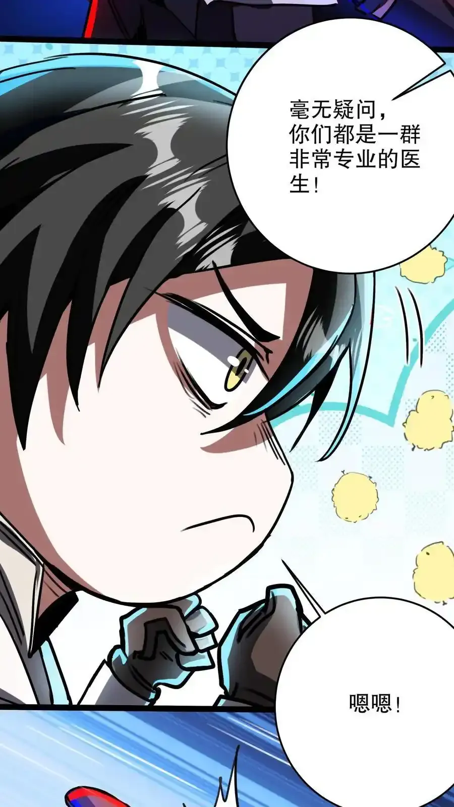 第283话 工具考核17