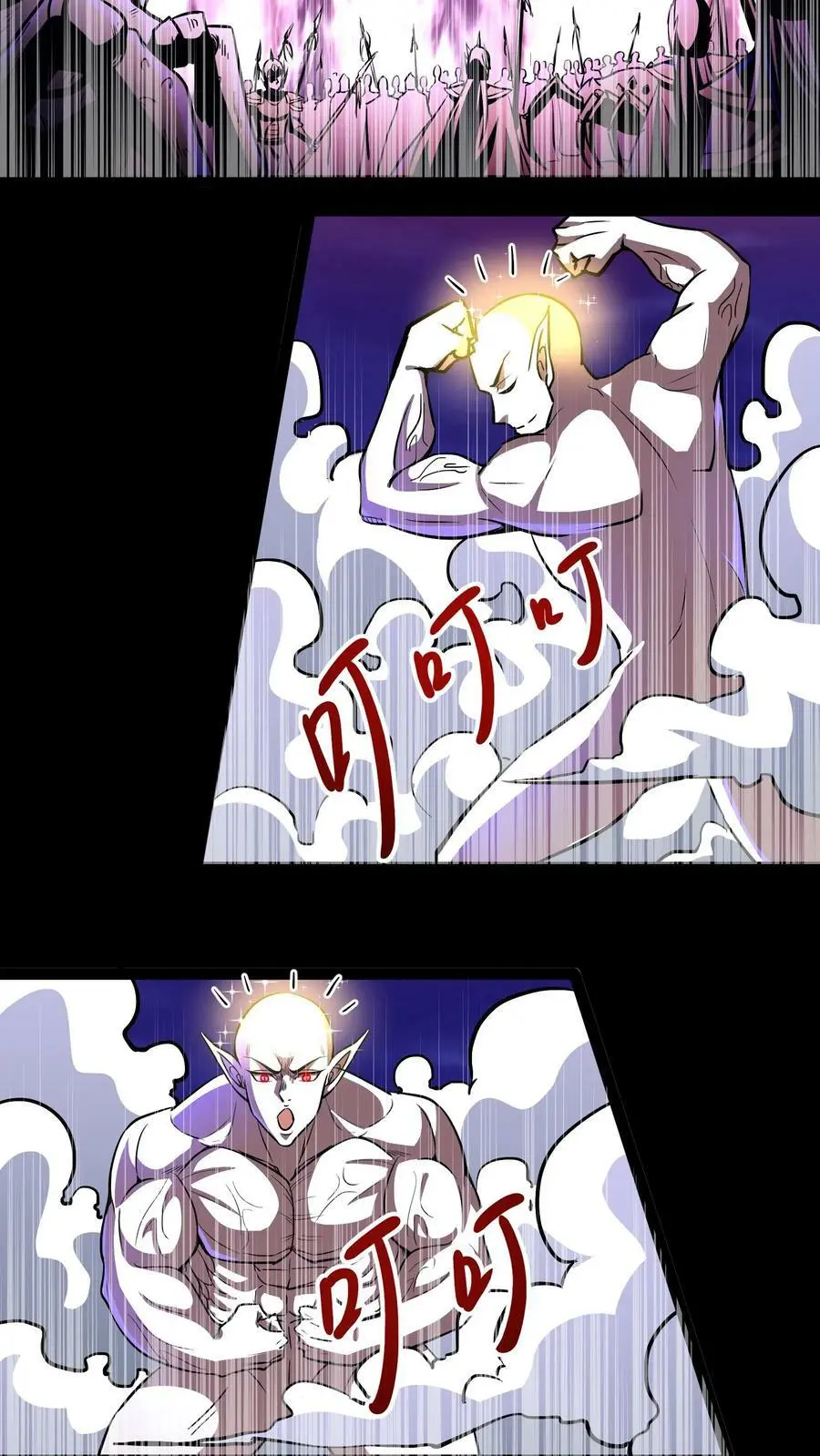 第80话 光头效应9