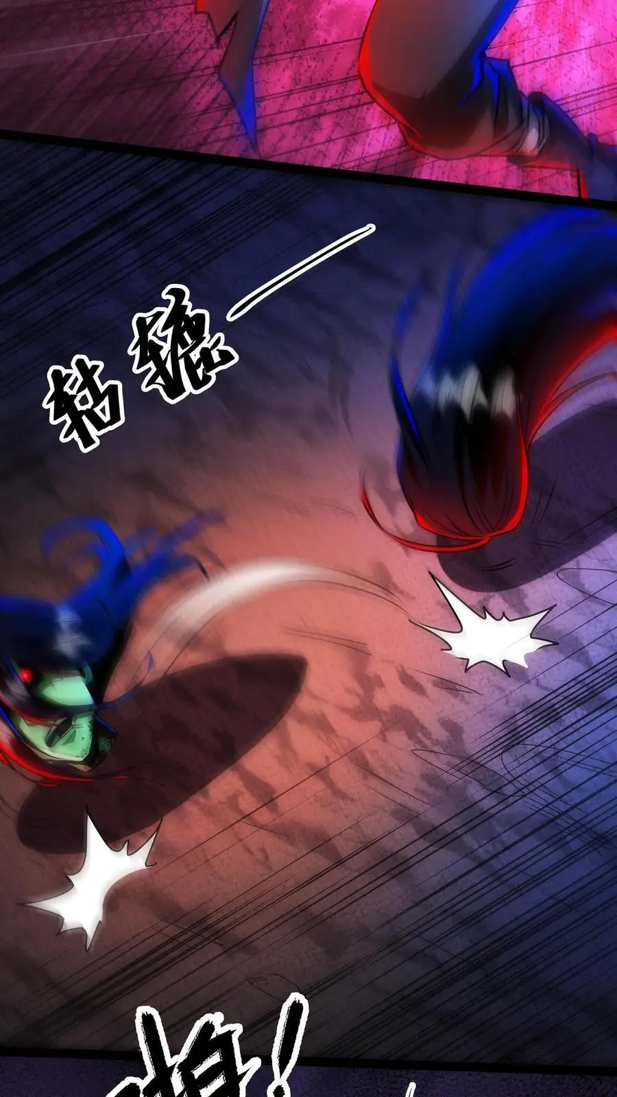 第210话 问个路17