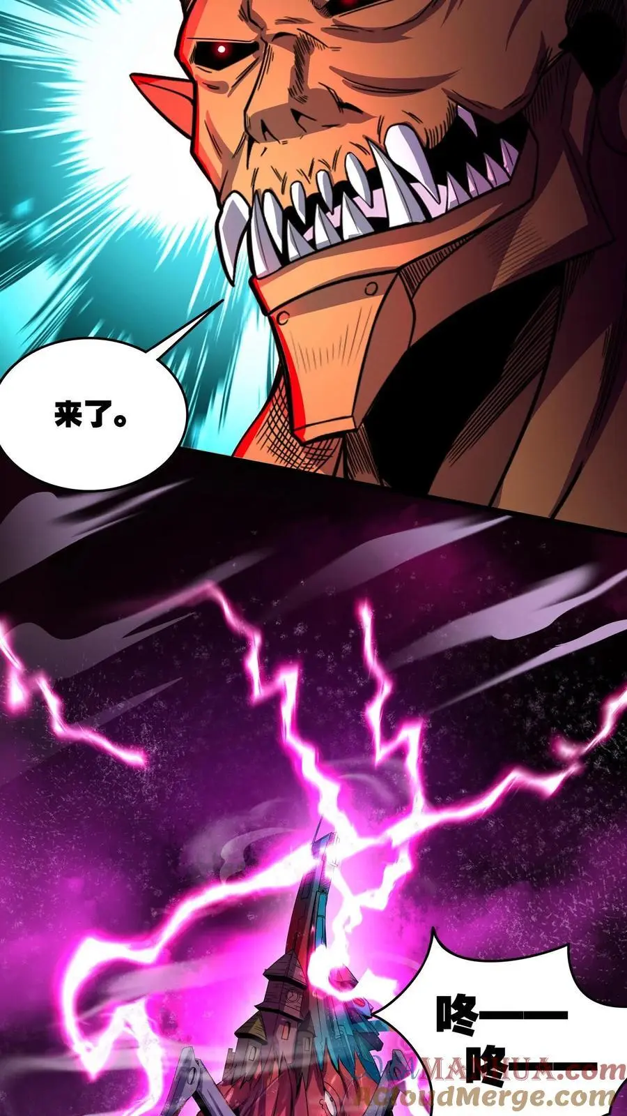 第164话 三个根源12