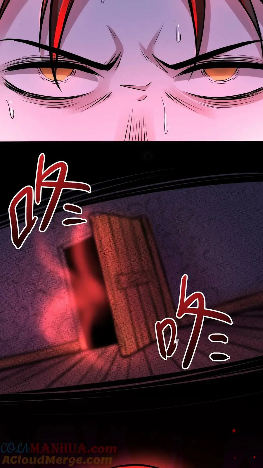 第89话 地狱行者18