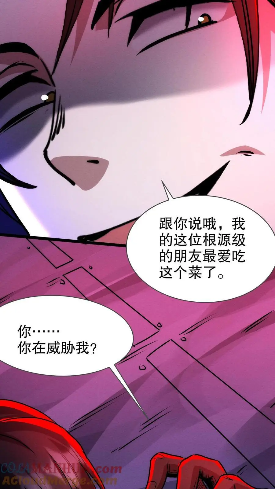 第168话 冲入基地22