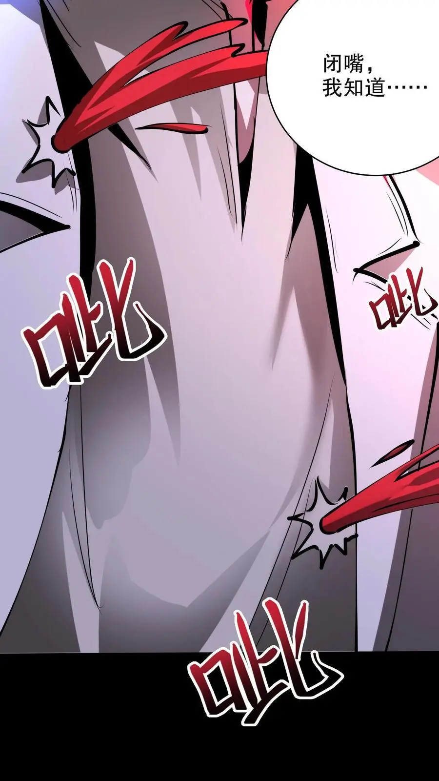 第260话 进入小镇5
