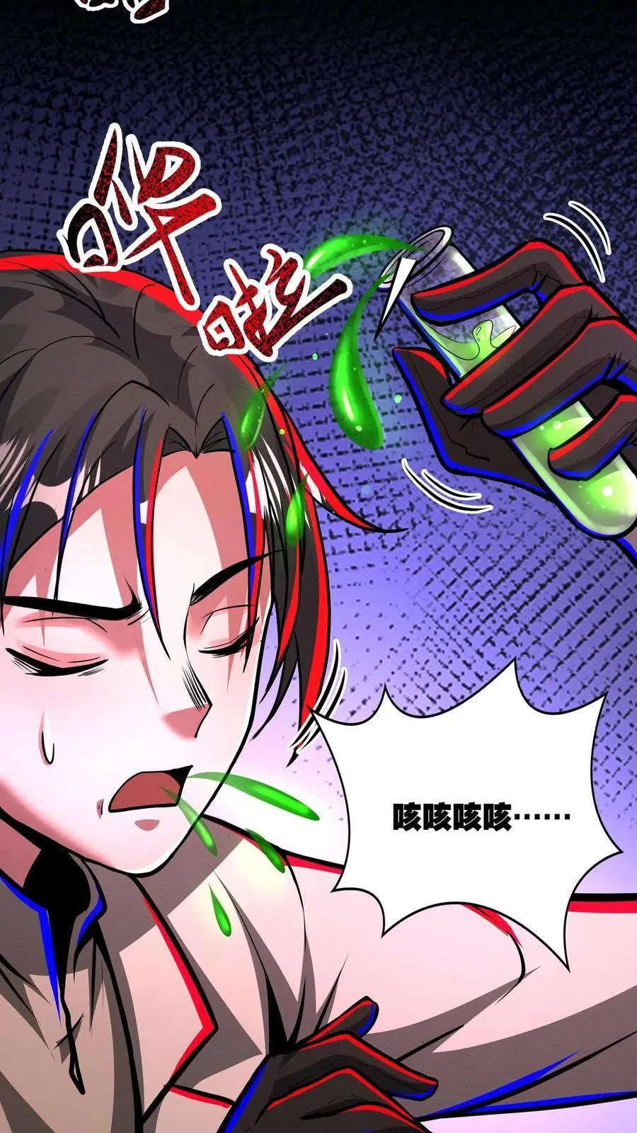 第241话 爱丽丝的复仇25