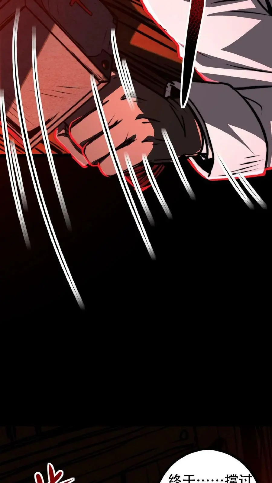 第35话 终身会员29