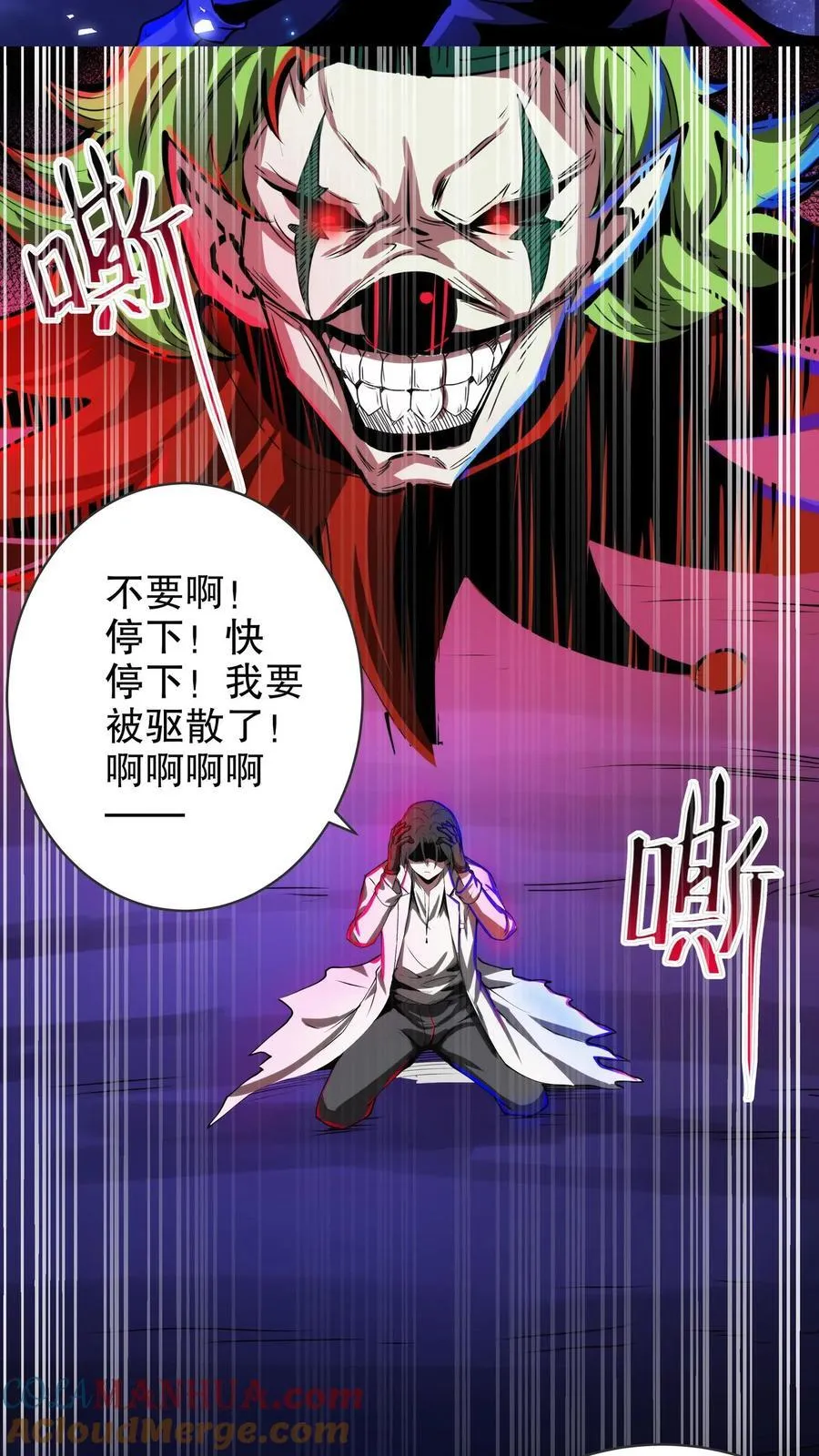 第279话 圣杯26