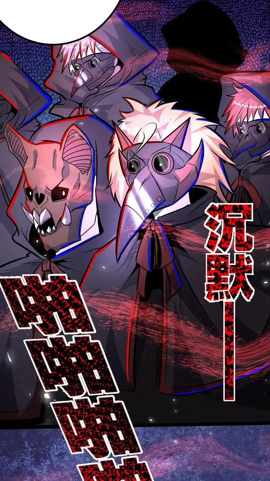 第284话 没条件就创造条件！19
