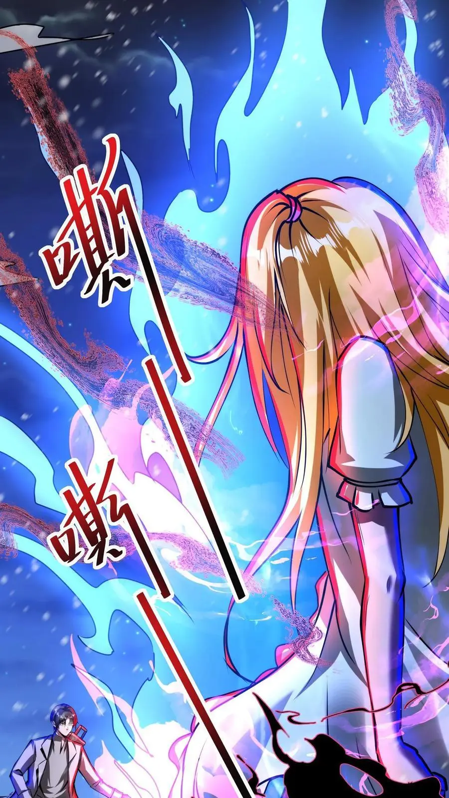 第242话 新的家人1