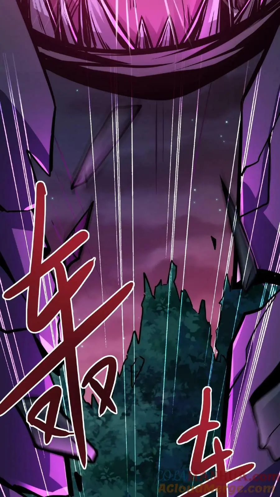 第33话 弄得全身都痒26
