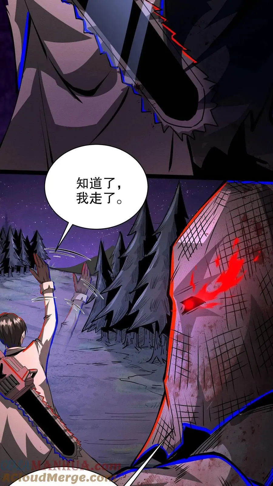 第209话 幸福之家24