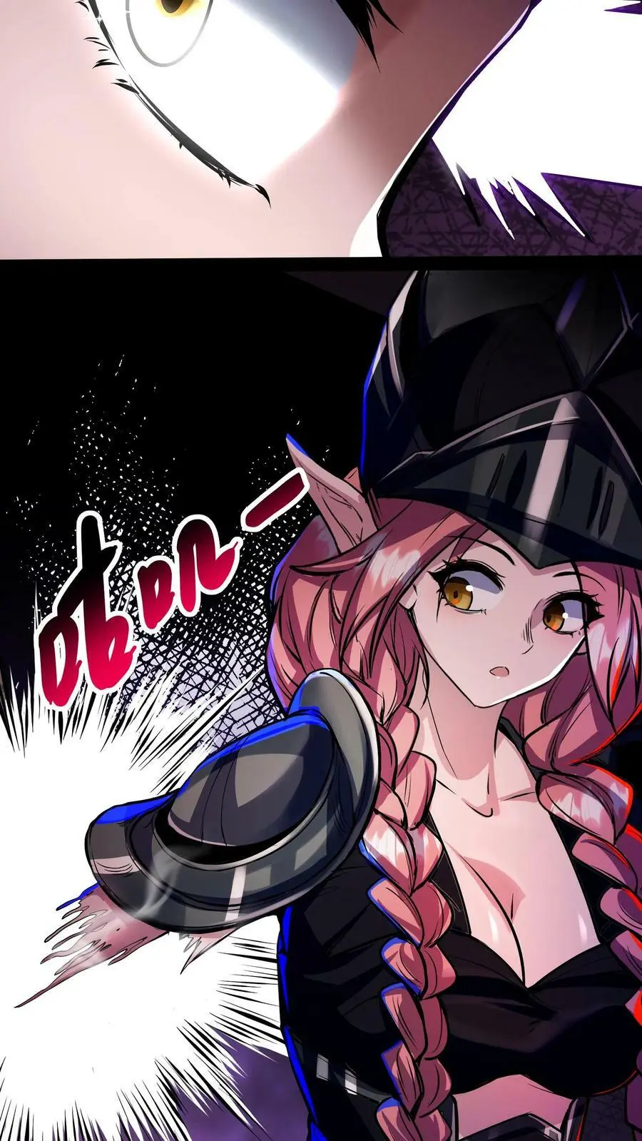第85话 副作用3