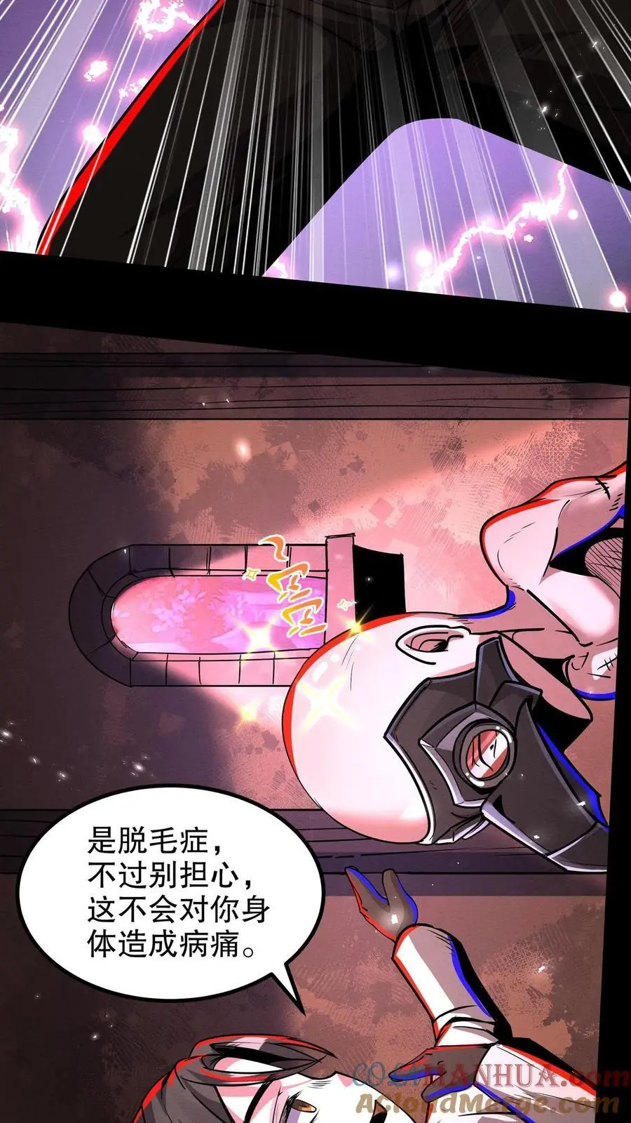 第269话 你等着！我摇人4