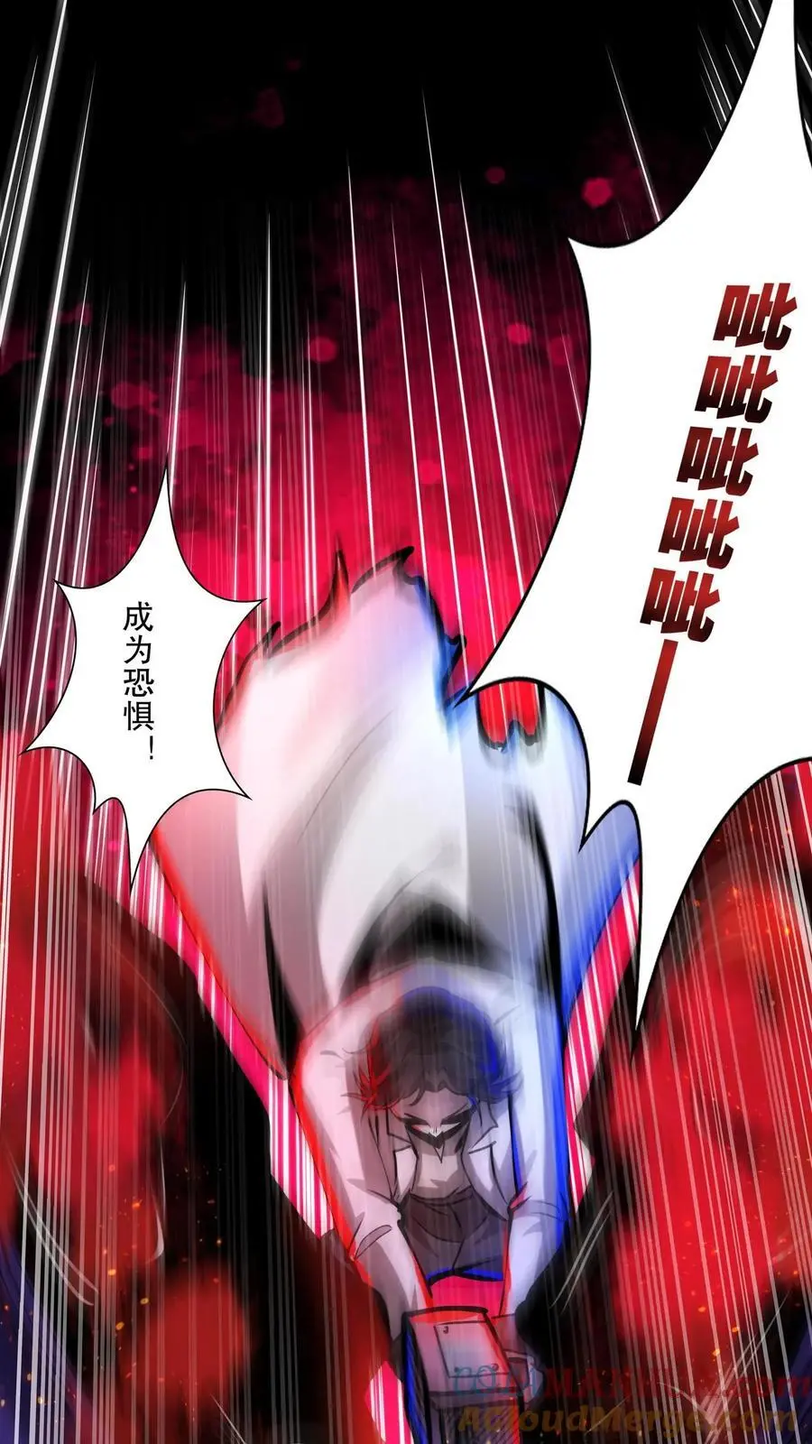 第226话 抱紧大腿16