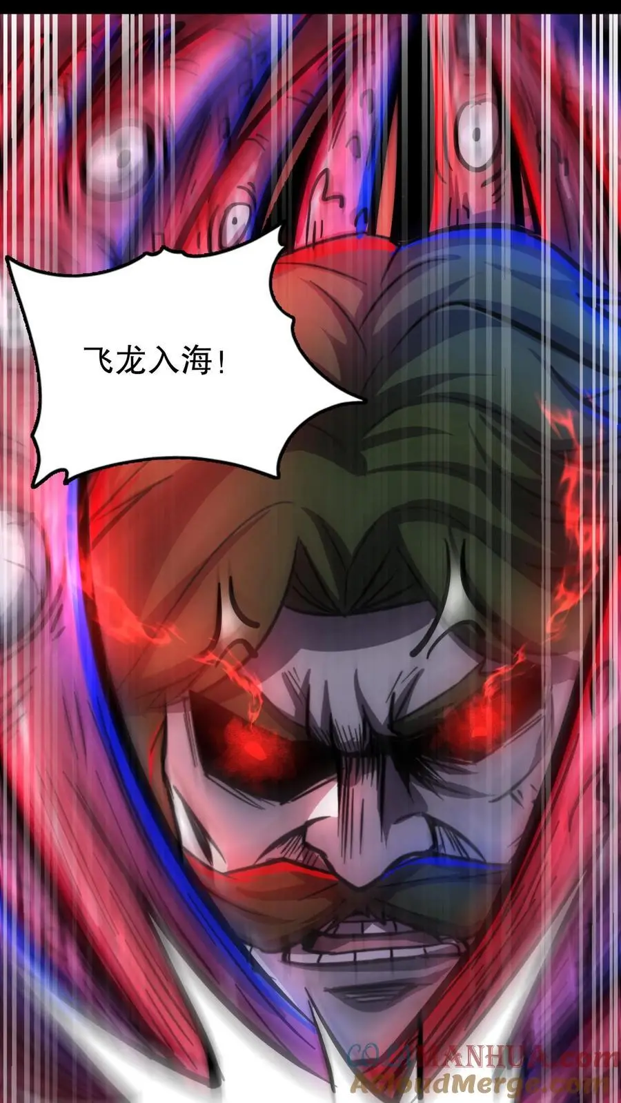 第167话 根源按摩6