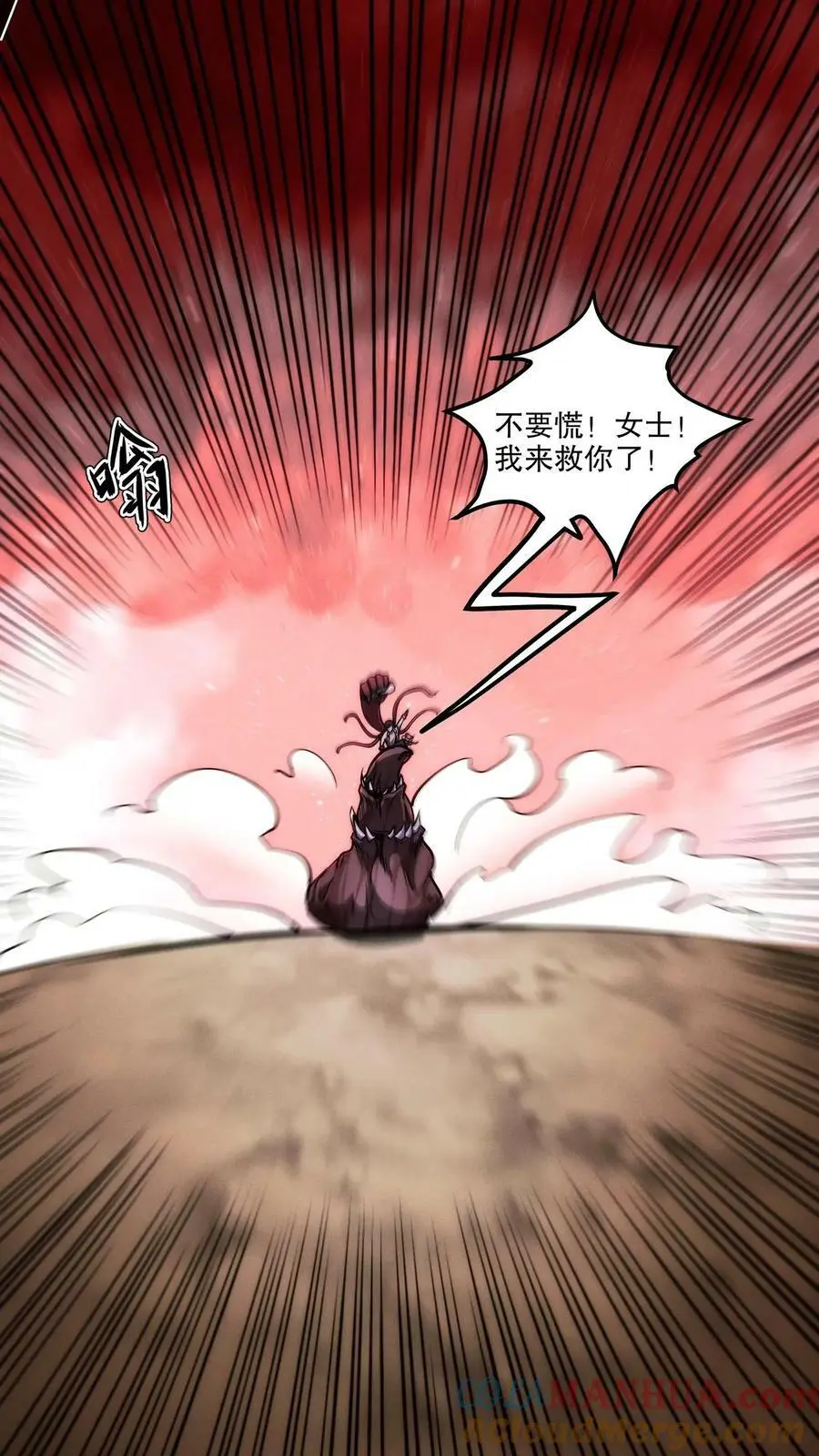 第99话 小宝贝出击！20