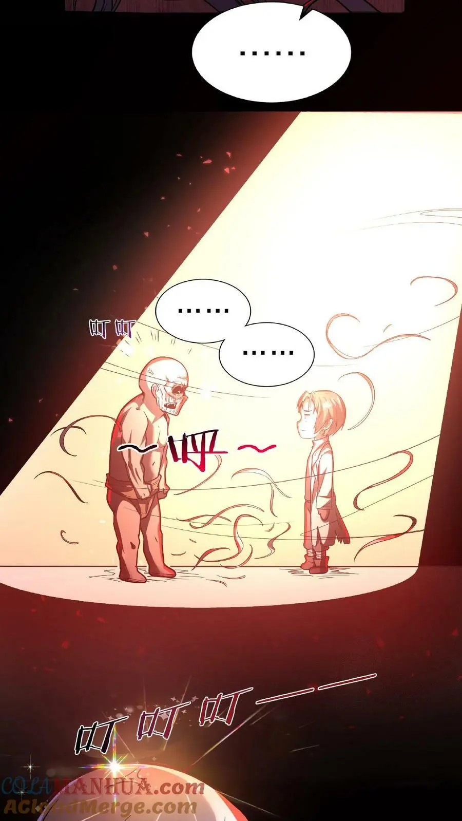 第51话 我变秃了，也变强了6