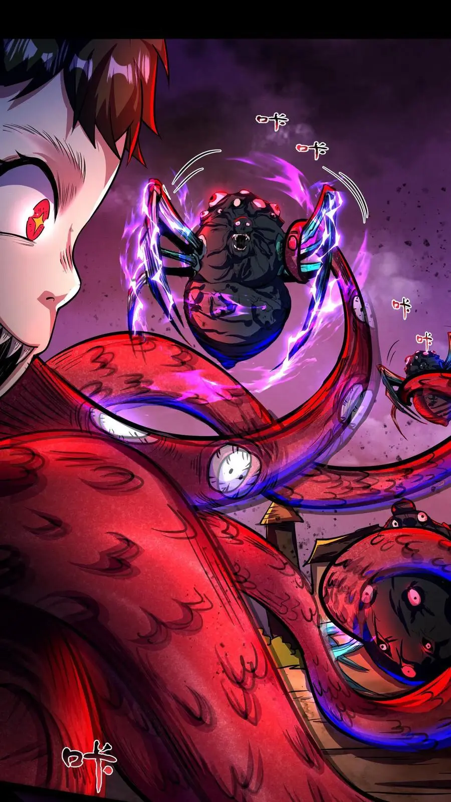 第151话 我开吃啦！11